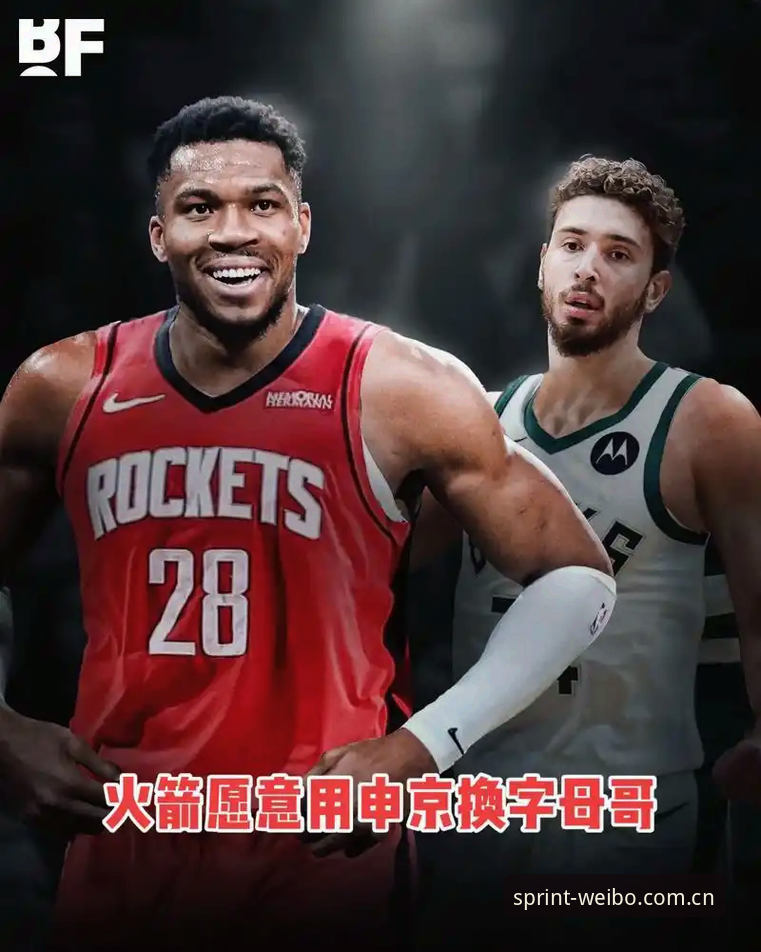 绿军交易字母哥谈判内幕：雨果·冈萨雷斯为何成了非卖品？解读这笔潜在交易背后的逻辑