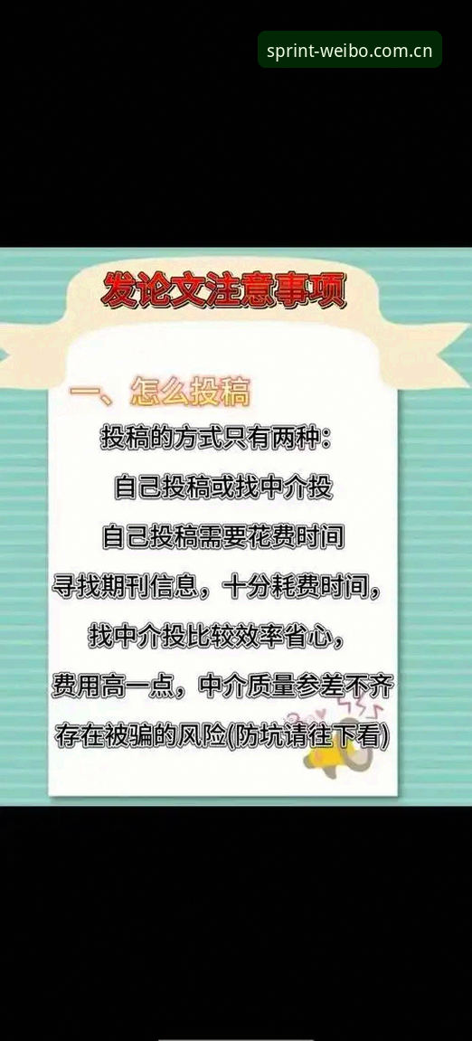 雷霆选秀夜暗藏陷阱？三枚签位背后的策略博弈与避坑指南